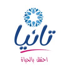مياه تانيا